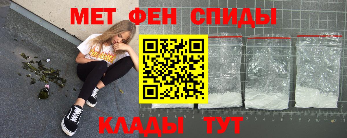 Amphetamine Розовый Севастополь