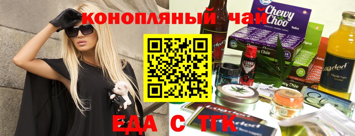 Мефедрон Севастополь