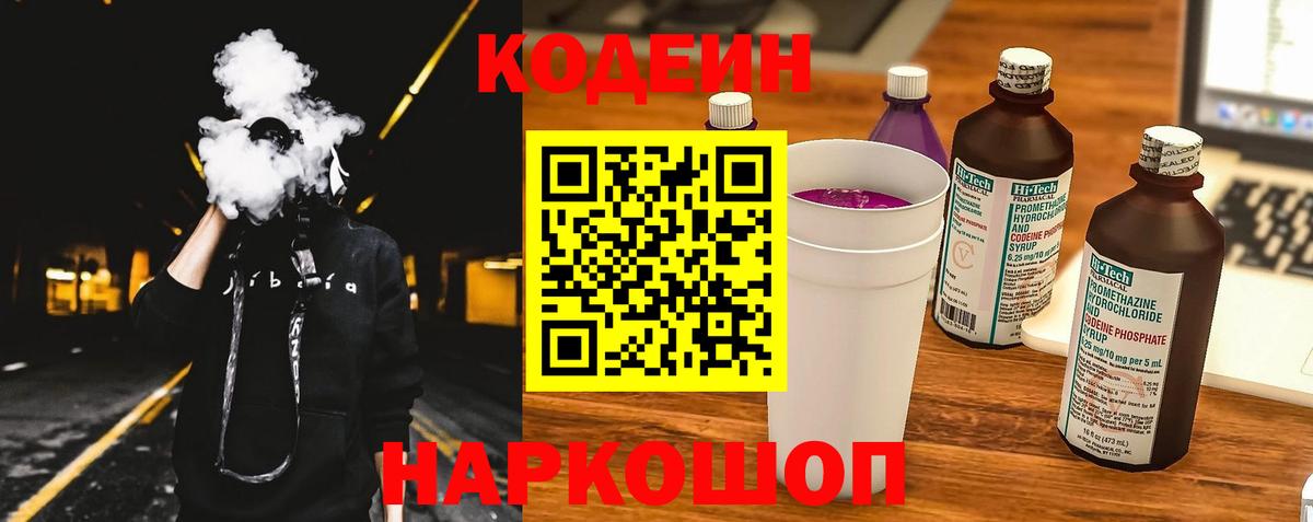 МАРИХУАНА  Вход с VPN  Севастополь  COCAIN  ГАШ  Меф кристаллы  АМФ кристаллы 