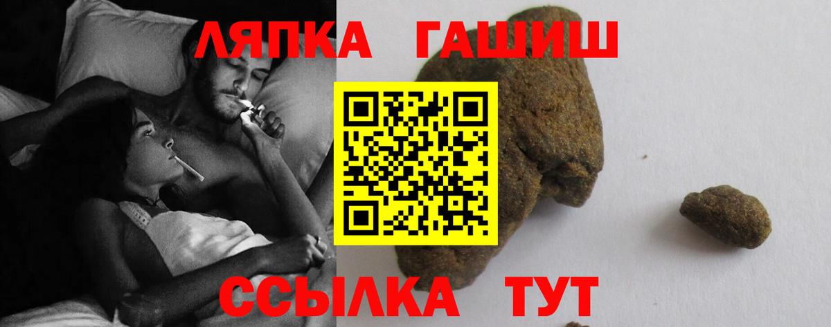 ГАШ 40% ТГК Севастополь