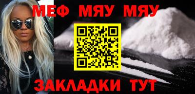 каннабис Новодвинск