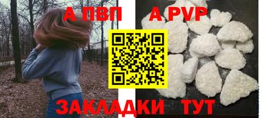 таблы Новокубанск