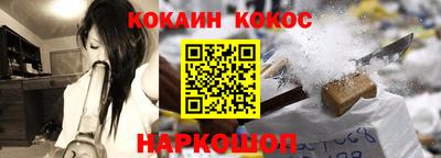 каннабис Новодвинск