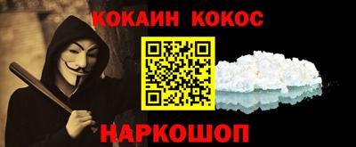 каннабис Новодвинск