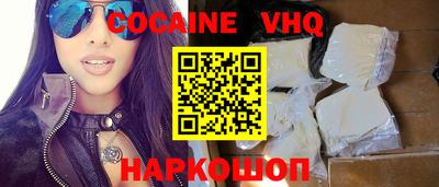 таблы Новокубанск