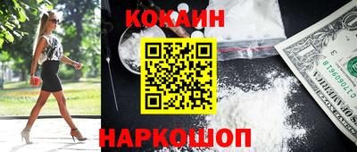 таблы Новокубанск