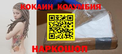 таблы Новокубанск