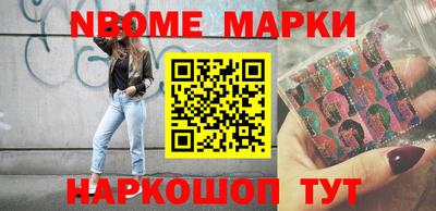 каннабис Новодвинск