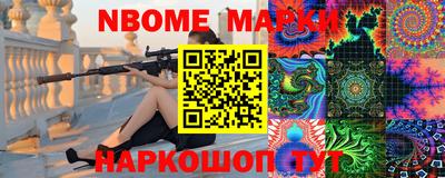 каннабис Новодвинск
