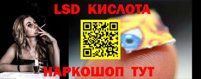 таблы Новокубанск