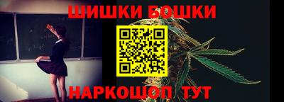 таблы Новокубанск