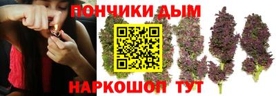 каннабис Новодвинск