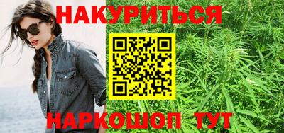 таблы Новокубанск