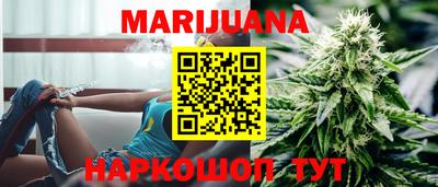 таблы Новокубанск