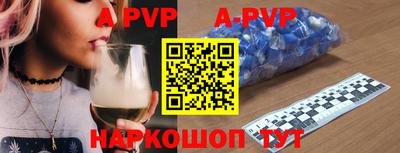 таблы Новокубанск