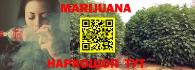 каннабис Новодвинск