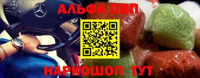 таблы Новокубанск