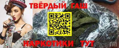 таблы Новокубанск