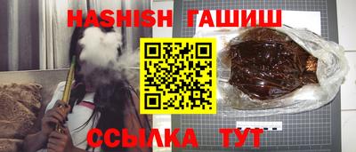 каннабис Новодвинск