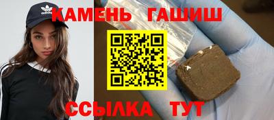 таблы Новокубанск