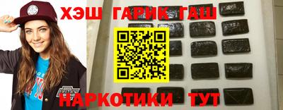 таблы Новокубанск