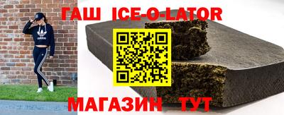 таблы Новокубанск