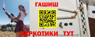 каннабис Новодвинск
