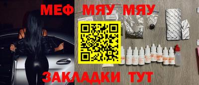 таблы Новокубанск