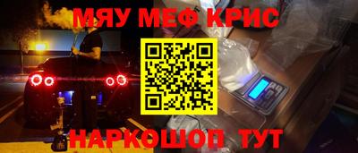 таблы Новокубанск
