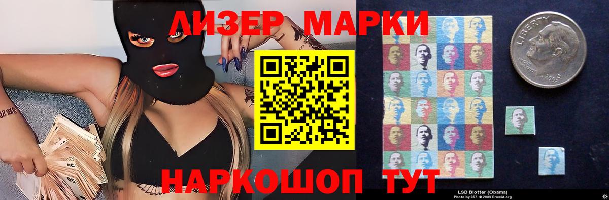 LSD-25 экстази кислота  Лсд 25 экстази  Лсд 25 экстази ecstasy  Севастополь  Вход с VPN 